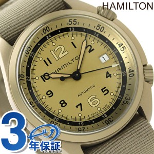 ハミルトン カーキ パイオニア アルミニウム 41MM H80435895 HAMILTON 自動巻き 腕時計 サンドベージュ