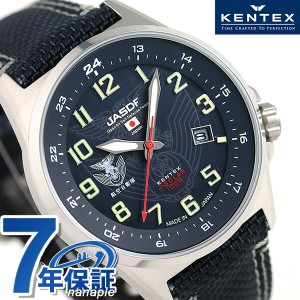ケンテックス JSDF ソーラー スタンダード 日本製 S715M-02 Kentex メンズ 腕時計 ブルー
