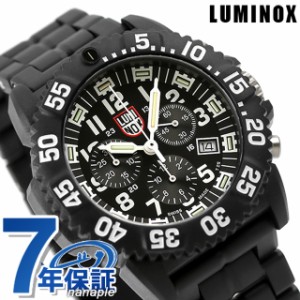ルミノックス ネイビー シールズ カラーマークシリーズ クロノグラフ 3082 LUMINOX メンズ 腕時計 クオーツ オールブラック ホワイト