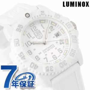 ルミノックス LUMINOX ネイビー シールズ スノーパトロール 7057 ホワイトアウト 腕時計 ラバーベルト WHITE OUT 7057.WO