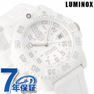 【6/23限定★1000円OFFにさらに+3倍】 ルミノックス LUMINOX ネイビー シールズ スノーパトロール 7057 ホワイトアウト 腕時計 ラバーベ