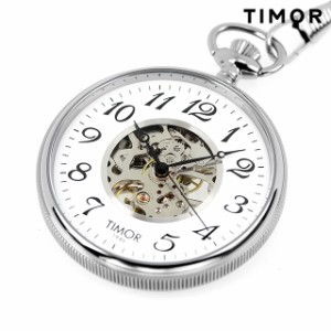 【2日間限定★400円OFFクーポン】 ティモール 手巻き 懐中時計 ブランド メンズ レディース オープンハート TIMOR TP106CH01 アナログ ホ