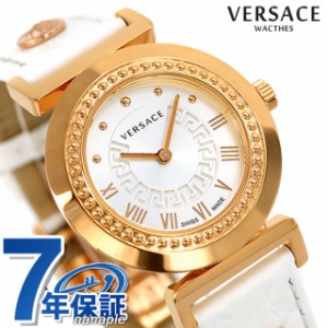 ヴェルサーチ 時計 レディース VERSACE 腕時計 ブランド バニティ スイス製 P5Q80D001S001 シルバー 新品