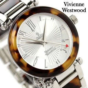 【訳ありアウトレット】ヴィヴィアン・ウエストウッド 腕時計 レディース オーブ シルバー×べっ甲 Vivienne Westwood VV006SLBR