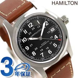 【6/23限定★1000円OFFにさらに+3倍】 ハミルトン カーキ フィールド 腕時計 HAMILTON H70455533 オートマチック 時計