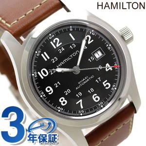 ハミルトン カーキ フィールド 腕時計 HAMILTON H70555533 オートマチック 時計