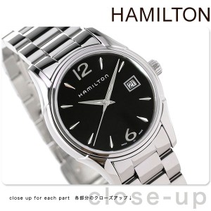 【2日間限定★全品400円OFFクーポン】 ハミルトン ジャズマスター 腕時計 HAMILTON H32351135 時計