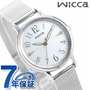 シチズン ウィッカ ソーラー レディース 腕時計 KP5-115-11 CITIZEN wicca シルバー