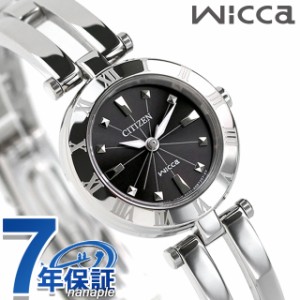 シチズン ウィッカ エコドライブ レディース腕時計 CITIZEN wicca NA15-1571C