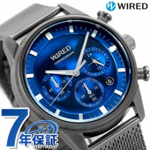 【エコバック付】 セイコー ワイアード トウキョウ ソラ クロノグラフ クオーツ 腕時計 ブランド メンズ SEIKO WIRED AGAT453 アナログ 