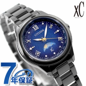 【名入れ1,000円＆巾着付】 シチズン クロスシー YOZORA COLLECTION Eco-Drive エコドライブ電波 腕時計 ブランド レディース チタン 数