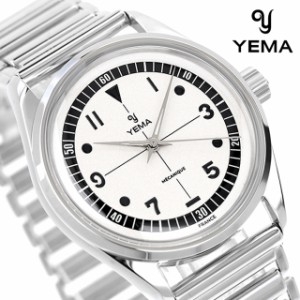 【ベルト付】 イエマ Urban Field 手巻き 腕時計 ブランド メンズ YEMA YFLD23-37-BM3S アナログ シルバー フランス製