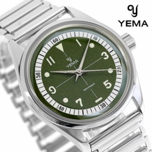【ベルト付】 イエマ アーバンフィールド 手巻き 腕時計 ブランド メンズ YEMA YFLD23-37-ZM3S アナログ グリーン フランス製
