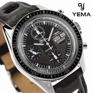 [アウトレット 廃盤 特価] イエマ フライグラフ ヘリテージ 自動巻き 腕時計 ブランド メンズ クロノグラフ YEMA YFLY2018-AAS アナログ 