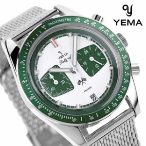 イエマ ラリーグラフ メカ クオーツ 腕時計 メンズ クロノグラフ YEMA YMHF1580-ZM アナログ ホワイト グリーン 白 フランス製