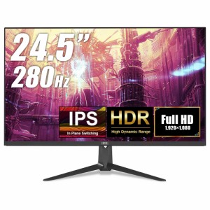 ゲーミングモニター 280hz 24.5インチ HDR対応 AC電源内蔵 ディスプレイ 1920x1080 Fast IPS HDMI DP ノングレア IRIE FFF-LD25G2B