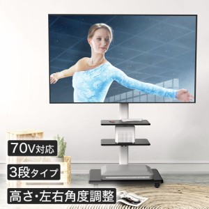 テレビスタンド 壁寄せ キャスター テレビ 32〜65インチ対応 棚板 PS5   VESA 高さ調整 200cm 左右25°首振り おしゃれ 北欧 ブラック マ