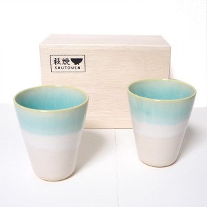 萩焼 陶器 レモネード ペアカップ ペアセット フリーカップ ビールグラス 陶器 ギフトボックス 木箱入り 日本製