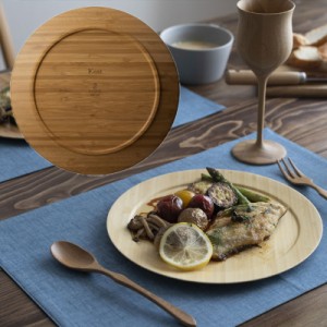 名入れ RIVERET 竹製 ディナープレート Lサイズ プレート お皿 大皿 おしゃれ 人気 木製 ギフトBOX入り 日本製 北欧 テイスト