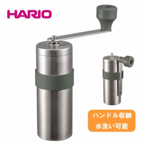 コーヒーミル 手動 ハリオ 人気 本格派 日本製 セラミック製臼 細挽き 粗挽き コンパクト アウトドア キャンプ HARIO V60 メタルコーヒー