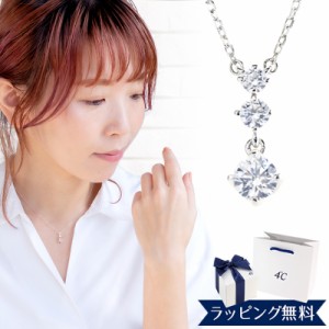 【リボン済＆紙袋】4℃ ネックレス ヨンドシー 正規品 レディース 4度 4c ペンダント アクセサリー ジュエリー エターナルシルバーネック