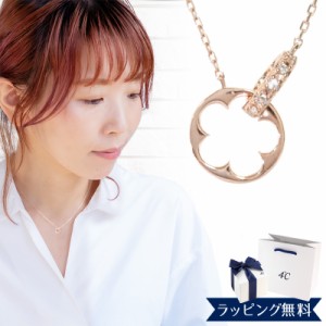 【リボン済＆紙袋】4°c ネックレス ヨンドシー 正規品 レディース 4℃ フラワーモチーフ ネックレス 4ドシー ペンダント トパーズ 4度 4