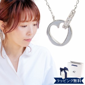 【期間限定SALE！値下げ中】【リボン済＆紙袋】4°c ネックレス 4℃ ヨンドシー 正規品 4ドシー レディース ハートモチーフ ペンダント 