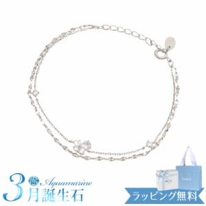 【リボン済＆紙袋】4°c ブレスレット ヨンドシー 正規品 3月誕生石 レディース 4℃ 4度 4c 2連ブレスレット フラワーモチーフ シルバー 