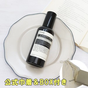 【期間限定SALE！値下げ中】イソップ Aesop 日焼け止め プロテクティブ ボディローション SPF50 150ml ギフト 【公式巾着＆BOX付き】 母