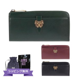 値下げ ANNA SUI  Secret Wish ポーチセット