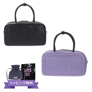 アナスイ annasui バッグ 2wayボストンバッグ レディース ソフティ  317331