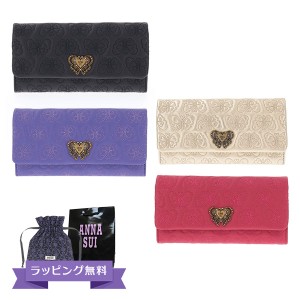 アナスイ ANNA SUI 財布 長財布 被せ長財布 レディース 羊革 チェイス 317100