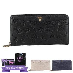 アナスイ ミニ 財布の通販 Au Pay マーケット