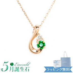 【リボン済＆紙袋】4°c ネックレス ヨンドシー 正規品 canal4℃ レディース 5月 誕生石 誕生日 カナル4℃ しずくモチーフ ネックレス ペ