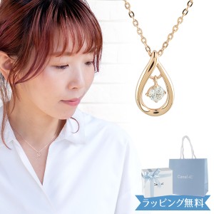 【リボン済＆紙袋】4°c ネックレス ヨンドシー 正規品 レディース canal4℃ しずくモチーフ ネックレス カナル4℃ ペンダント 4ドシー 4