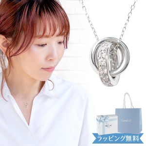 【リボン済＆紙袋】4°c ネックレス ヨンドシー 正規品 canal4℃ カナル4℃ レディース ダブルループモチーフ ネックレス ペンダント キ