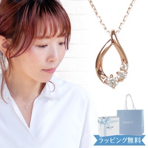 【リボン済＆紙袋】4°c ヨンドシー 正規品 ネックレス カナル4℃ レディース しずくモチーフ ネックレス canal4℃ ペンダント 4ドシー 4