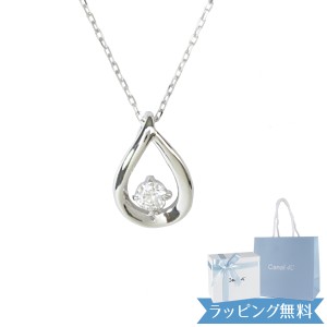 【期間限定SALE！値下げ中】【リボン済＆紙袋】4°c ネックレス ヨンドシー 正規品 canal4℃ カナル4℃ レディース しずくモチーフ ネッ