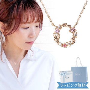 【リボン済＆紙袋】4°c ヨンドシー 正規品 ネックレス canal4℃ レディース カナル4℃ リースモチーフ ネックレス ペンダント 4ドシー 4