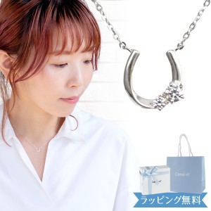 こちらのお品色はホワイトですcanal4℃カナルヨンドシー K10ダイヤモンドネックレス 馬蹄 ホースシュー