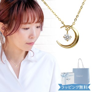 【リボン済＆紙袋】4°c ネックレス ヨンドシー 正規品 canal4℃ レディース 月モチーフ ネックレス カナル4℃ ペンダント 4ドシー 4度 4