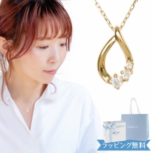 【リボン済＆紙袋】4°c ネックレス ヨンドシー 正規品 canal4℃ カナル4℃ レディース しずくモチーフ ネックレス ペンダント 4度 4c 4