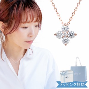 【リボン済＆紙袋】4°c ネックレス ヨンドシー 正規品 canal4℃ レディース フラワーモチーフ 花モチーフ ネックレス ペンダント カナル