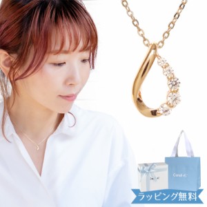 【リボン済＆紙袋】4°c ネックレス カナル ヨンドシー 正規品 ペンダント canal 4℃ レディース ドロップモチーフ 4度 4c 4ドシー プレ