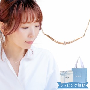 【リボン済＆紙袋】4°c ネックレス ヨンドシー 正規品 canal4℃ レディース ラインモチーフ ネックレス カナル4℃ ペンダント 4度 4c 4