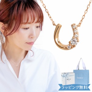 【リボン済＆紙袋】4°c ヨンドシー 正規品 ネックレス canal4℃ レディース 馬蹄モチーフ ペンダント カナル4℃ ネックレス 4度 4c 4ド