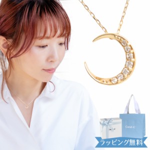 【リボン済＆紙袋】4°c カナルヨンドシー ネックレス canal4℃ レディース 月モチーフネックレス ペンダント 4度 4c 4ドシー プレゼント