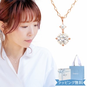 【リボン済＆紙袋】4°c ヨンドシー 正規品 カナルヨンドシー ネックレス レディース ネックレス canal4℃ 4ドシー ペンダント 4度 4c プ