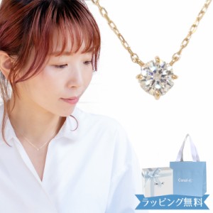 【リボン済＆紙袋】4°c カナルヨンドシー ネックレス レディース 一粒モチーフネックレス canal4℃ ペンダント 4度 4c 4ドシー プレゼン