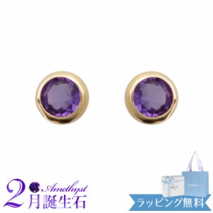 【リボン済＆紙袋】4°c ピアス カナル ヨンドシー 正規品 canal4℃ レディース 一石モチーフ 4度 4c 2月 誕生石 誕生日 アメジスト プレ